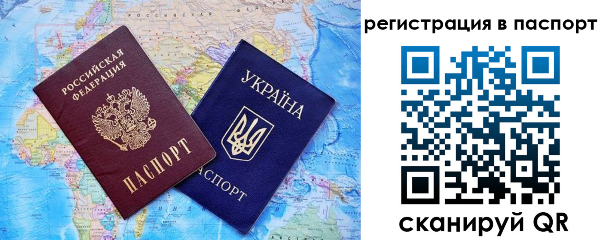 миграционный учет в Галиче