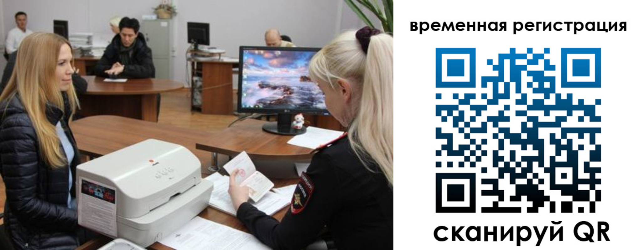 временная регистрация собственник в Галиче